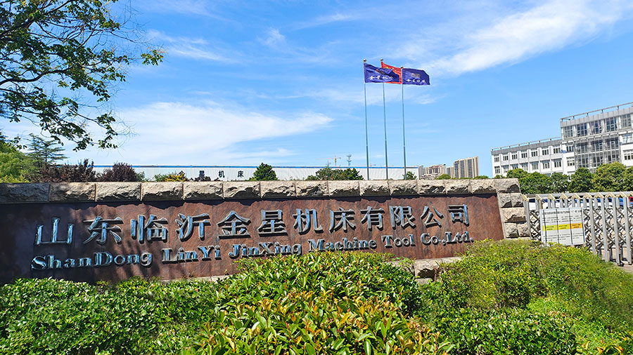 赢博中国有限公司官网厂貌