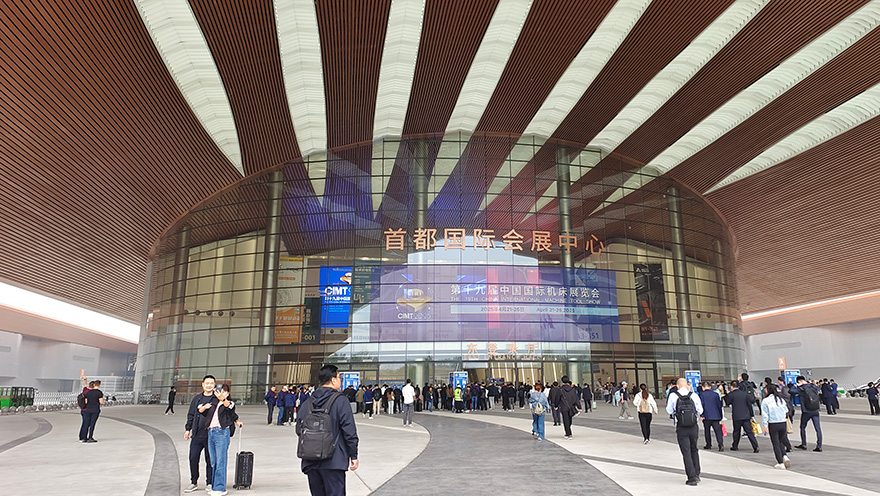  金星机床亮相2025年北京国际机床展，硕果累累